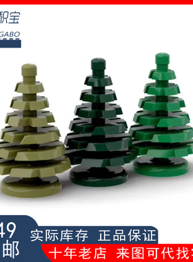 LEGO 乐高 零配件 2435 (243528) 绿色 2x2x4 植物 小云杉树 松树