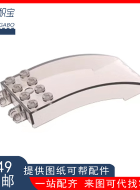 乐高lego 23448 35383 46413 27262 机舱罩 挡风 楔形件 透明茶黑