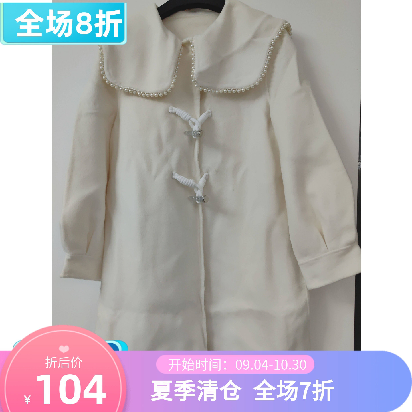 重工珍珠海军领牛角扣双面呢大衣外套女 不退换