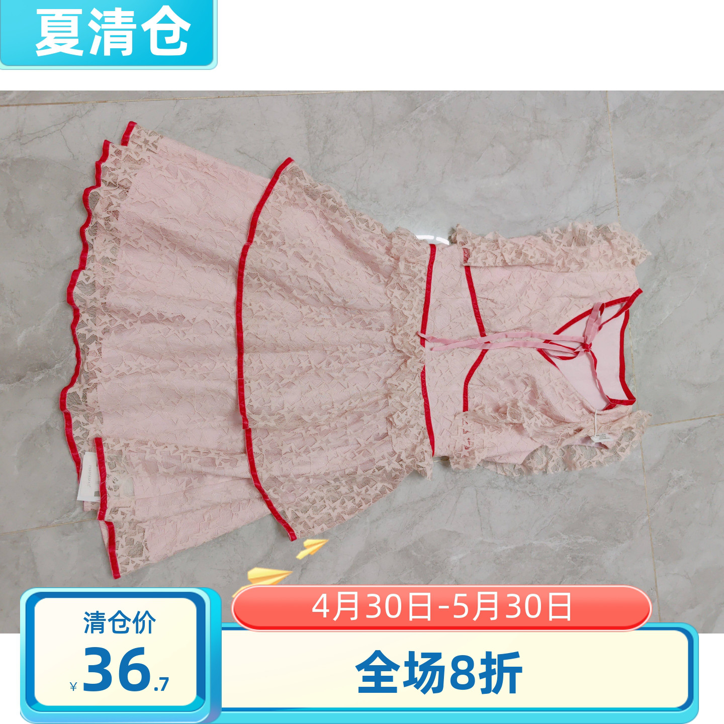 亮丝蕾丝蛋糕裙连衣裙 裙长88 胸86腰围70  M码不退换