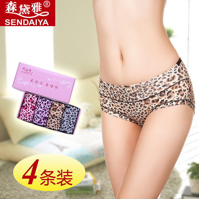 女夏季内裤女中腰性感豹纹舒适莫代尔抗菌透气大码4条礼装三角裤