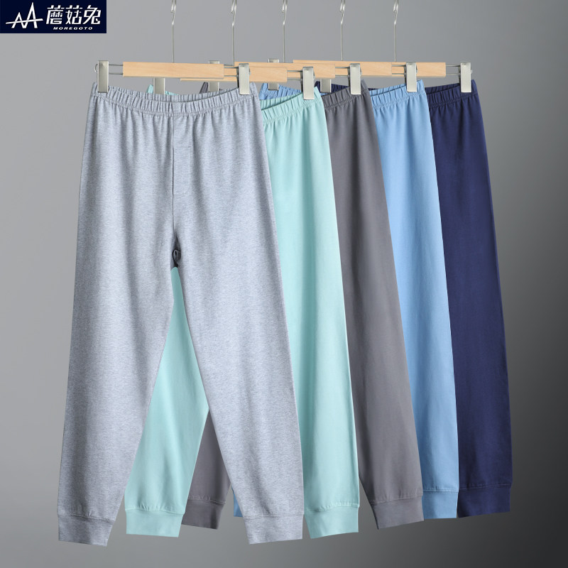 胖男童秋裤加肥加大码儿童春秋款内穿薄款青少年大男孩线裤棉毛裤,童装/婴儿装/亲子装,保暖裤,淘宝优惠券,粉丝福利购,淘宝优惠卷