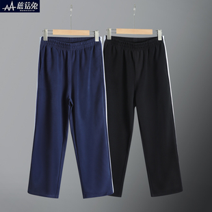 胖男童裤子春秋薄款初中生男孩两条杠藏青色校服裤学生黑色直筒裤