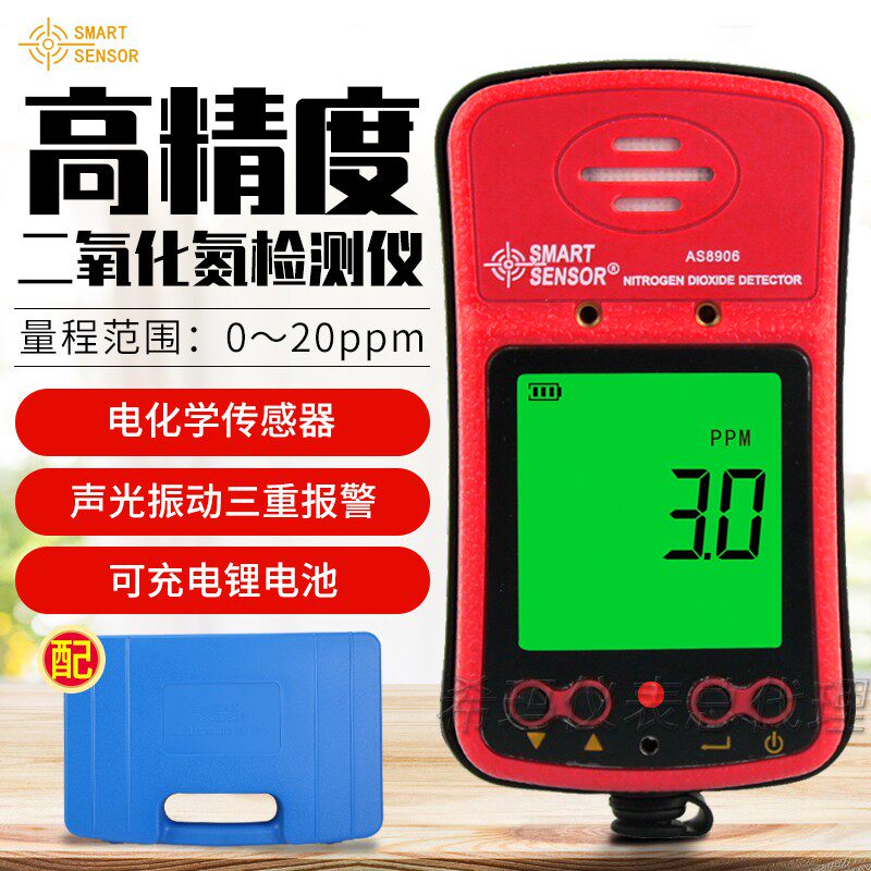 香港希玛as8906二氧化氮 单一气体no2浓度测试仪工业高精度可报警