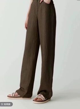 【贵族裤】d i n g级汉麻】汉亚麻肌理感长裤垂坠直筒裤宽松2506