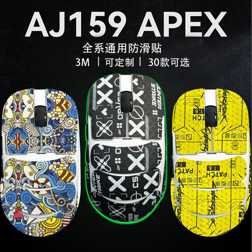 黑爵AJ159/P/PRO/鼠标贴