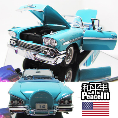 【北京现货】1958 CHEVROLTET IMPALA 英帕拉 老爷车1：24 收藏级