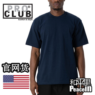 【北京现货】PROCLUB全新深蓝藏蓝纯色打底T恤短袖tee美產hiphop