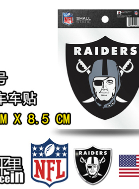 【北京现货】OAKLAND RAIDERS NFL 小号保鲜膜车贴新款无需粘合剂