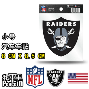 【北京现货】OAKLAND RAIDERS NFL 小号保鲜膜车贴新款无需粘合剂