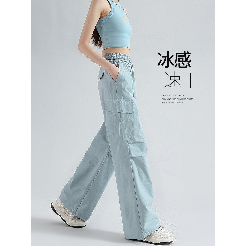 天蓝色工装裤女夏季2025新款薄款速干冰丝阔腿运动直筒纯棉长裤子