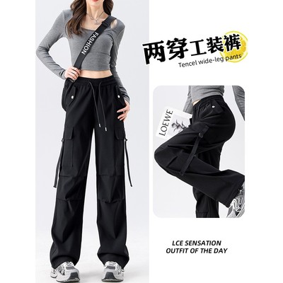 美式黑色工装裤女款2025新款春秋小个子炸街酷飒风登山直筒阔腿裤