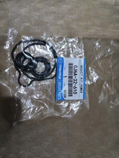 适用马自达6 助力泵修理包  密封件