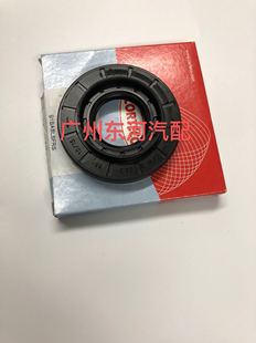 后桥油封 奥迪Q5 S6后差速器 密封环圈
