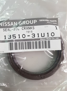 适用日产轩逸1.6 HR15DE/HR16DE 变速箱前油封 曲轴前后油封 原厂