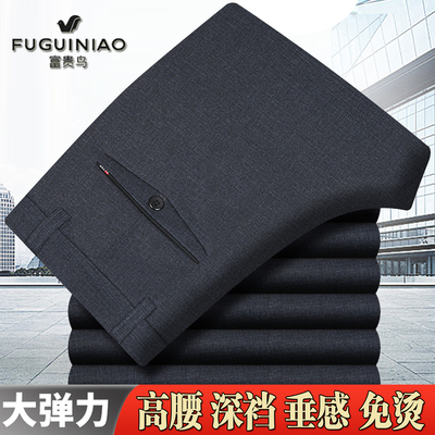 富贵鸟弹力高腰休闲裤