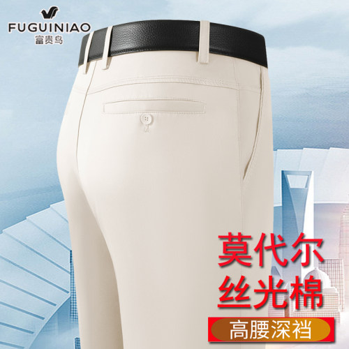 富贵鸟莫代尔冰丝棉休闲裤