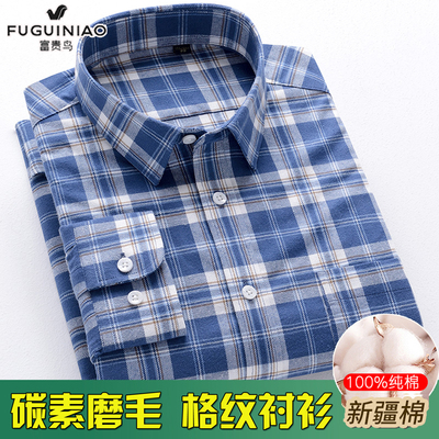 富贵鸟纯棉磨毛衬衫男款秋季