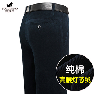 高腰休闲裤 富贵鸟灯芯绒男裤 中老年纯棉条绒裤 加绒加厚款 子 秋冬季