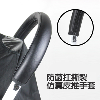 kiddo yoya vovo yoyo婴儿推车宝宝扶手保护套推车把手皮套可定做