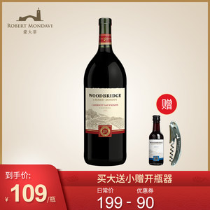 红酒兑什么好喝 分享红酒的其它饮用方法