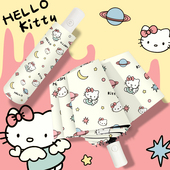 HelloKitty自动雨伞学生晴雨两用防晒遮阳伞紫外线折叠太阳伞黑胶