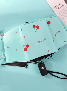 全自动晴雨两用雨伞手动防晒防紫外线女女生高颜值雨晴太阳遮阳伞