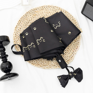 全自动雨伞晴雨两用太阳伞折叠双层防晒黑色防紫外线uv女生高颜值