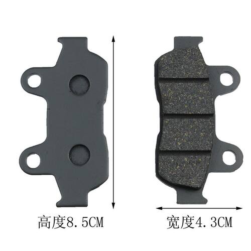 适用摩托车DIO飞梦魔戟SDH125T-27-28-23碟刹片刹车皮新大洲踏板