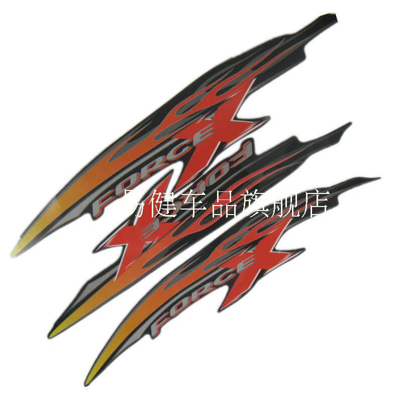 摩托车车贴适用 zy100 福贴纸/贴膜