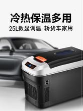 车载冰箱车家两用压缩机制冷24插头1