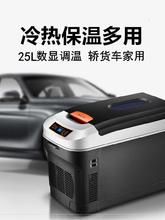 冷藏轩箱宿舍用小型家用迷你插头1