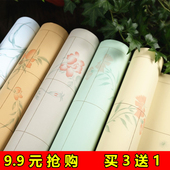 加厚蜡染四尺对开20格28格半生熟书法作品纸国展参赛比赛专用宣纸