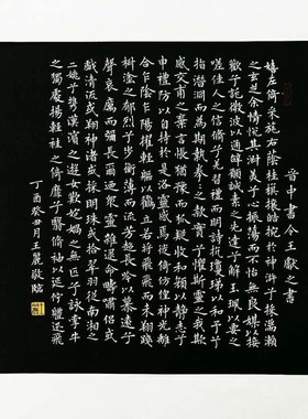 四六尺对开整张万年黑蓝色小楷书法专用纸半生半熟宣纸作品纸剪纸