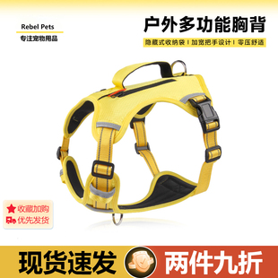新款狗狗牵引绳背心式中大型犬柴犬胸背带防爆冲项圈遛狗绳狗链子