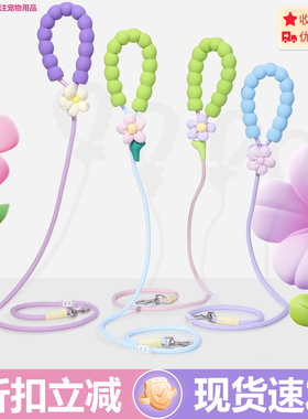 BORORO狗狗牵引绳夏季中小型犬宠物猫狗牵引专用多巴胺遛狗绳链子