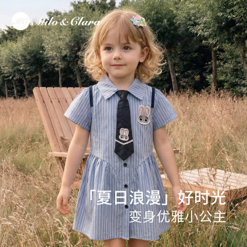Milo&clara女童夏季连衣裙时髦儿童新款朱迪兔子警官短袖衬衫裙