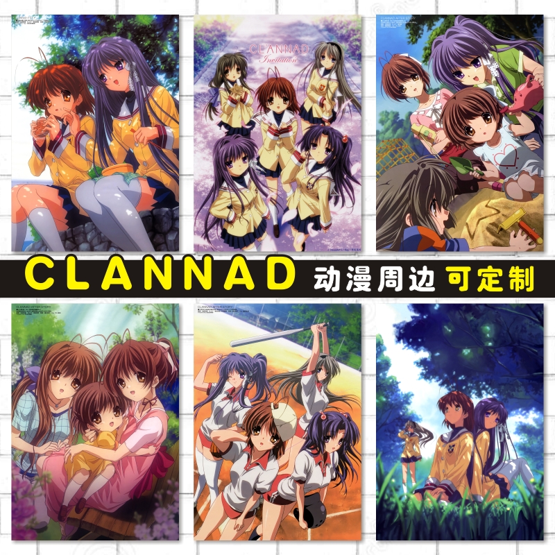 CLANNAD动漫卡贴明信片海报墙贴