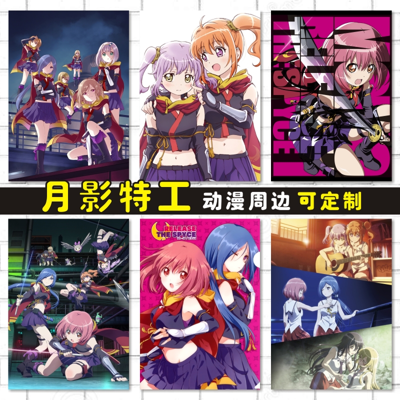 月影特工动漫卡贴明信片海报照片墙贴壁画周边来图定制源桃门雪