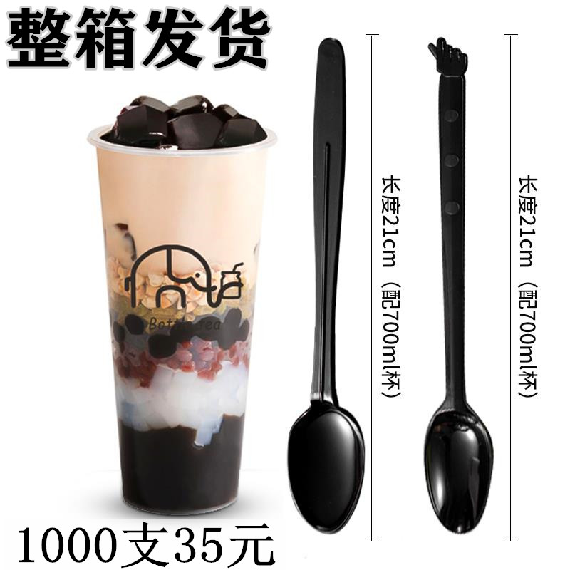 一次性勺子烧仙草塑料甜品店叉勺