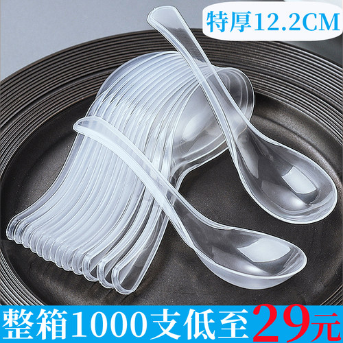 雅嘉乐一次性加厚加硬独立包装