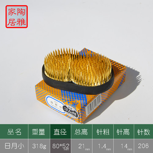 石崎胜插花剑山花道原装进口