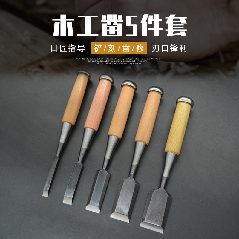 陶雅木凿匠人制作日式凿图片