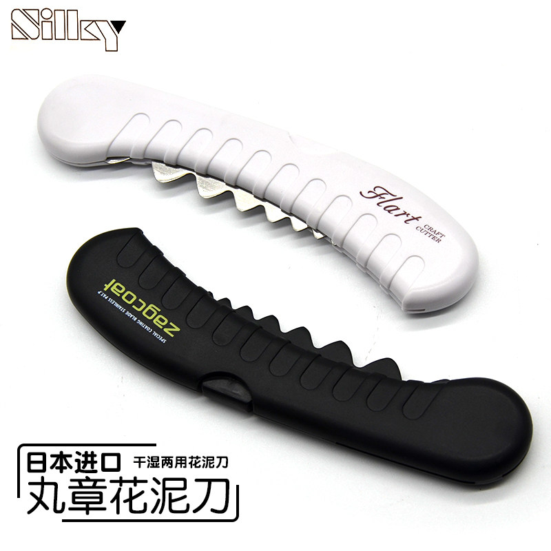 日本干湿两用丸章折叠花泥刀图片
