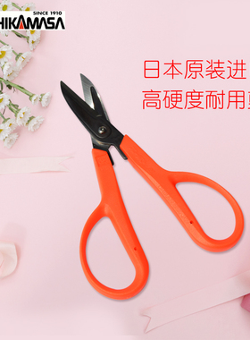 日本近正大嘴鸟chikamasa155E手工网红剪丝带电线塑料花艺DIY剪刀