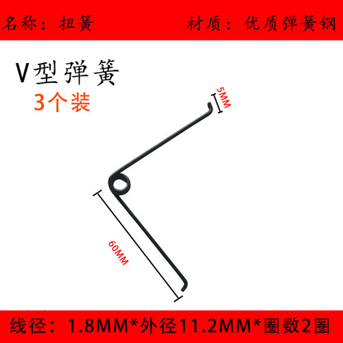 原装弹簧高质量弹簧耐久