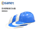 原装 进口加贺osamet安全帽加厚电力劳保园艺工地头盔地震防灾