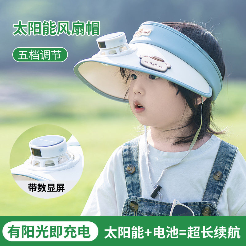 儿童防晒帽夏季太阳能风扇帽图片