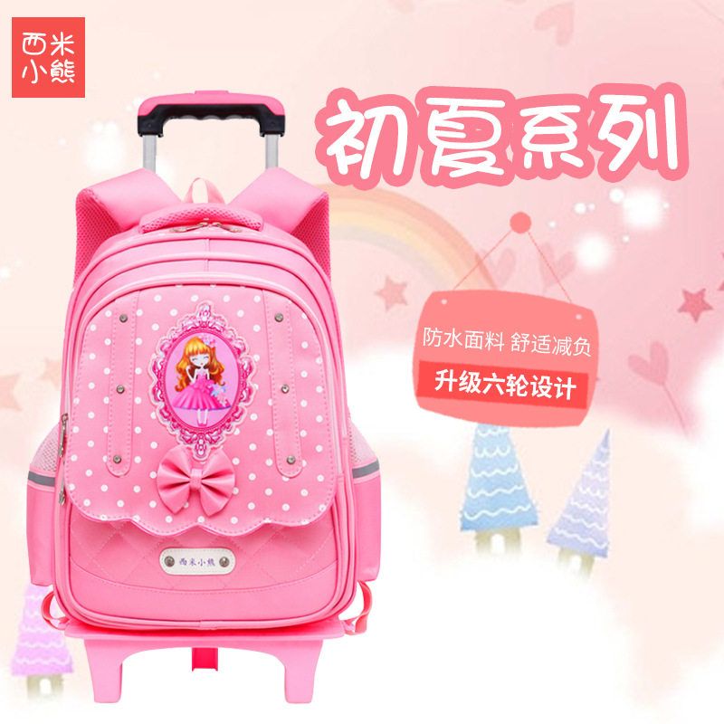女生新品儿童爬楼梯可拆卸防水拉杆书包书包小学生六轮