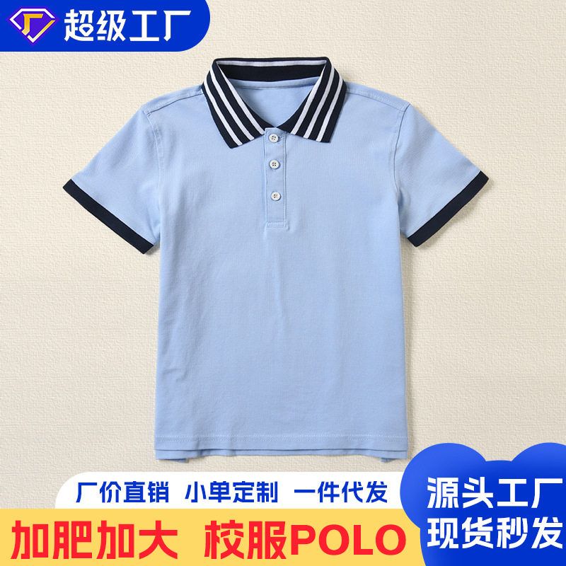 浅蓝色短袖T恤女童加肥加大衫OLO